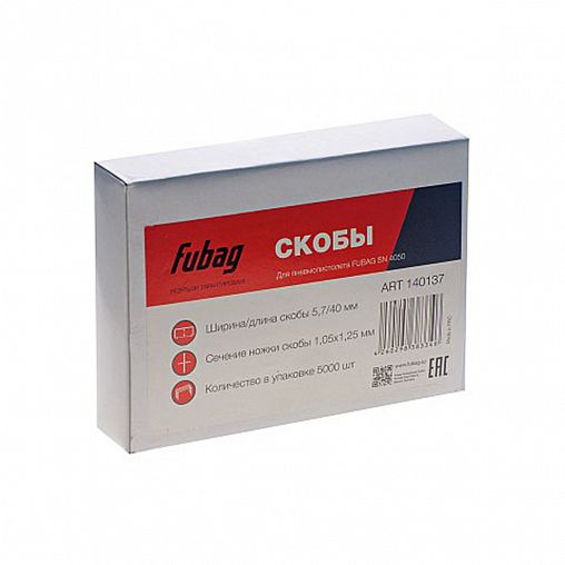 Скобы Fubag для пневмостеплера SN4050, тип 4/55/90/18GA, 40 мм, 5000 шт фото