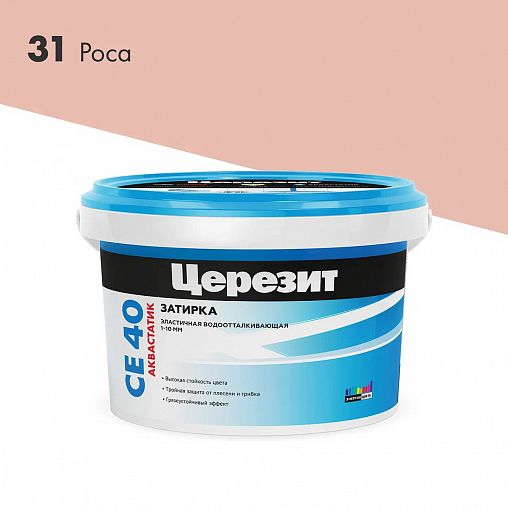 Затирка Церезит (Ceresit) CE 40 №31, роса, 2 кг фото