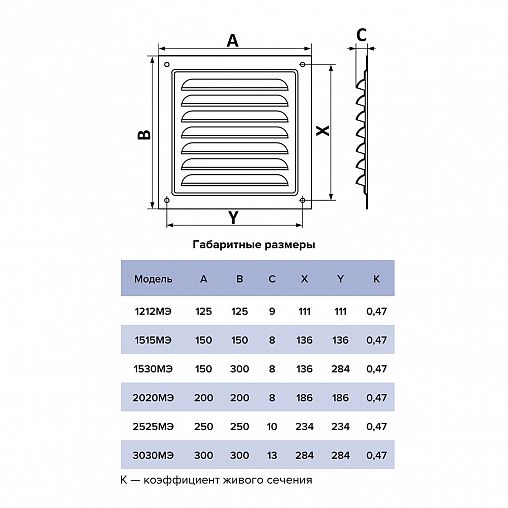 Решетка вентиляционная Era 1515МЭ Ivory, эмалированная сталь, 150 x 150 мм фото