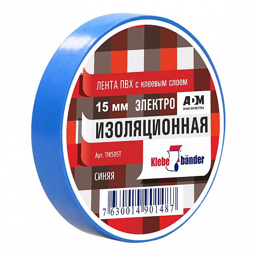 Изолента ПВХ Klebebander, 130 мкм, 15 мм x 20 м, синяя фото