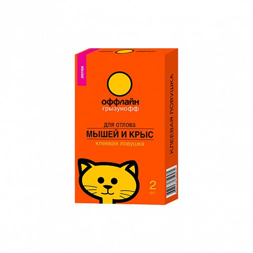 Клеевая ловушка от грызунов Грызунофф Оффлайн, лоток, упаковка 2 шт фото