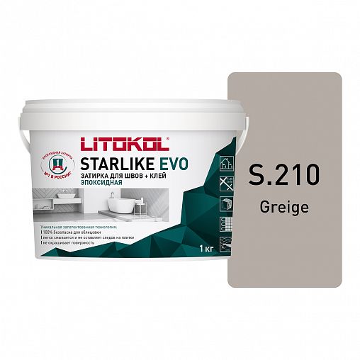 Затирка эпоксидная двухкомпонентная Litokol Starlike Evo S.210, Greige, 1 кг фото