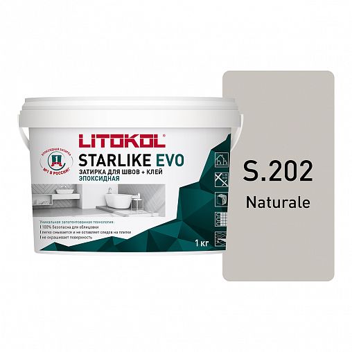 Затирка эпоксидная двухкомпонентная Litokol Starlike Evo S.202, Naturale, 1 кг фото