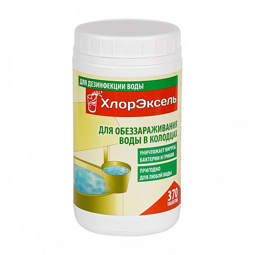 Средство для обеззараживания воды в колодцах Хлорэксель, 1 кг, 370 таблеток фото