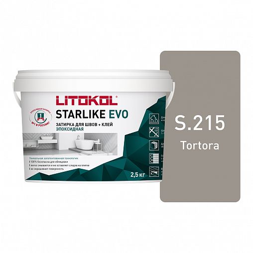 Затирка эпоксидная двухкомпонентная Litokol Starlike Evo S.215, Tortora, 2,5 кг фото