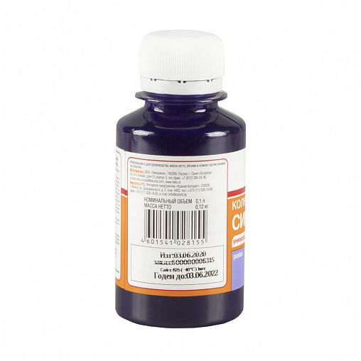 Колер паста Текс Универсал №20, сиреневая, 0,1 л фото