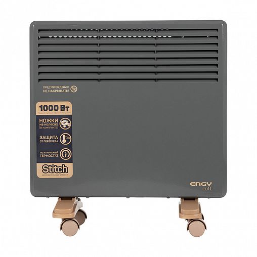 Конвектор электрический Engy EN-1000 Loft, 1000 Вт фото