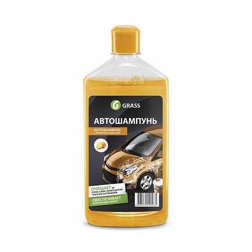 Автошампунь Grass Universal Апельсин 0,5 л фото