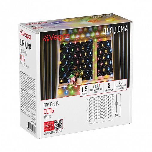Электрогирлянда Vegas Сеть, 176 LED ламп, 8 режимов, 1,5 x 1,5 м, многоцветная фото
