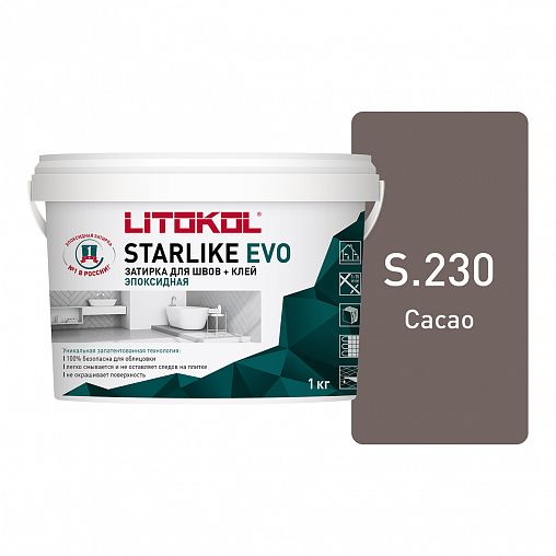 Затирка эпоксидная двухкомпонентная Litokol Starlike Evo S.230, Cacao, 1 кг фото