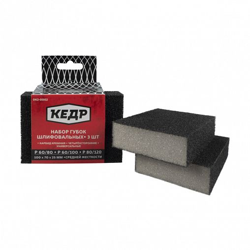 Губки шлифовальные Кедр, средней жесткости, P 60/80, P 60/100, P 80/120, 100 x 70 x 25 мм, 3 шт фото