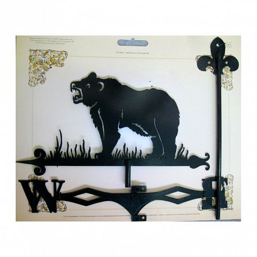 Флюгер New Victoria № 29 Медведь, большой, 500 x 600 мм фото