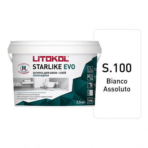 Затирка эпоксидная двухкомпонентная Litokol Starlike Evo S.100, Bianco Assoluto, 2,5 кг фото