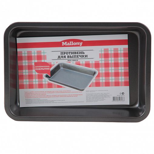 Форма для выпечки Mallony MAL-K001S, с антипригарным покрытием, 28 x 19,5 x 3,8 см фото