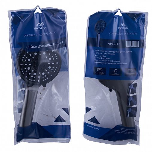 Лейка для душа Fashun A019-17, 3 режима, графит/темно-серая фото