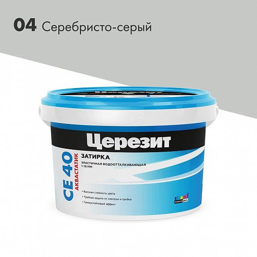 Затирка Церезит (Ceresit) CE 40 №04, серебристо-серая, 2 кг фото