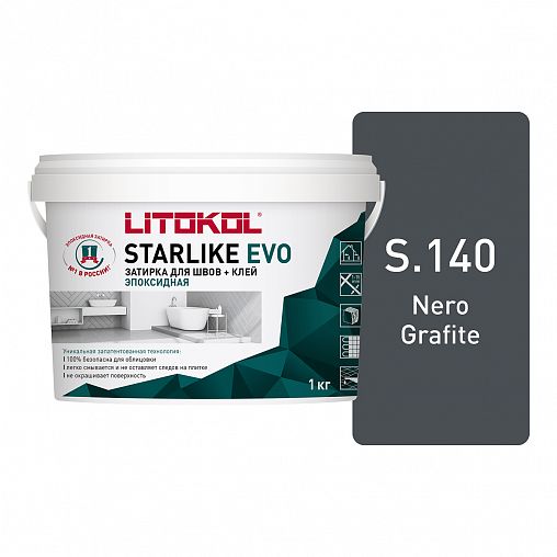 Затирка эпоксидная двухкомпонентная Litokol Starlike Evo S.140, Nero Grafite, 1 кг фото