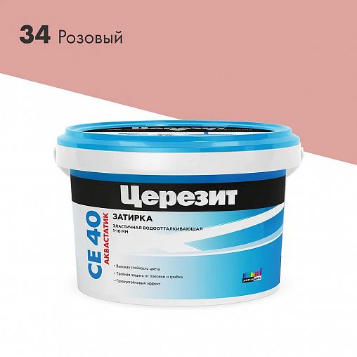 Затирка Церезит (Ceresit) CE 40 №34, розовая, 2 кг фото