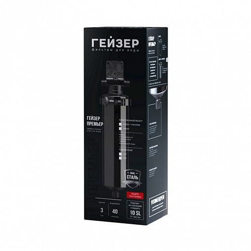 Корпус для магистрального фильтра Гейзер Премьер 10BB, Big Blue 10", 1" фото