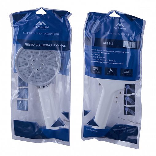 Лейка для душа Fashun A019-8, 3 режима, белая/светло-серая фото