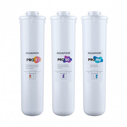 Комплект картриджей сменных для воды Аквафор Pro1/Pro50/ProMg, набор 3 шт фото