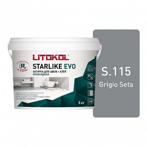 Затирка эпоксидная двухкомпонентная Litokol Starlike Evo S.115, Grigio Seta, 5 кг фото