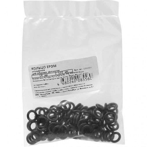 Прокладка-кольцо штуцерное MasterProf, для обжимных фитингов, d 20 мм, 100 штук фото