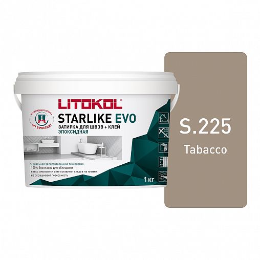 Затирка эпоксидная двухкомпонентная Litokol Starlike Evo S.225, Tabacco, 1 кг фото