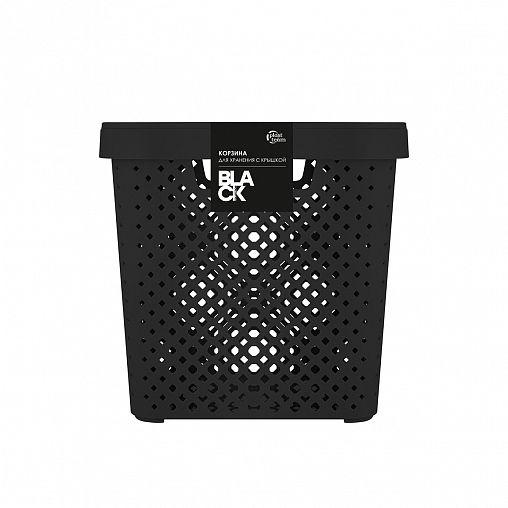 Корзина для хранения Plast Team Black, с крышкой, 20 л, черная фото