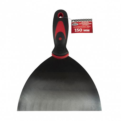 Шпатель Кедр Профи, нержавеющая сталь, двухкомпонентная ручка, 150 мм фото