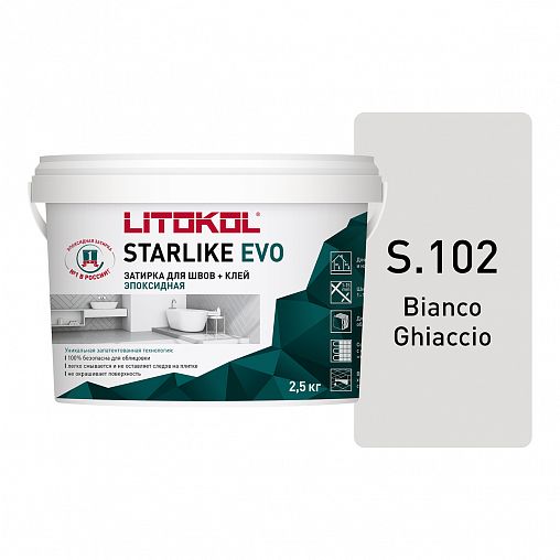 Затирка эпоксидная двухкомпонентная Litokol Starlike Evo S.102, Bianco Ghiaccio, 2,5 кг фото