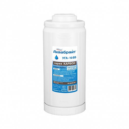 Угольный картридж для сорбционной очистки Аквабрайт УГА-10ББ Карбон, 10 Big Blue фото
