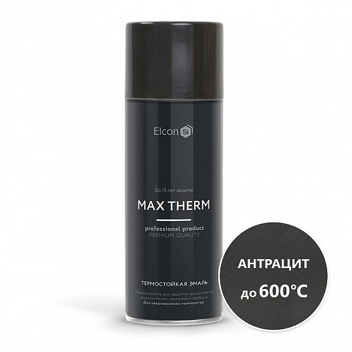 Аэрозольная термостойкая эмаль Elcon Max Therm, до +600 °С, 520 мл, антрацит фото