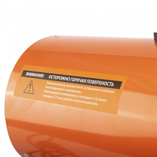 Тепловая пушка газовая Patriot GS 30, 30000 Вт фото