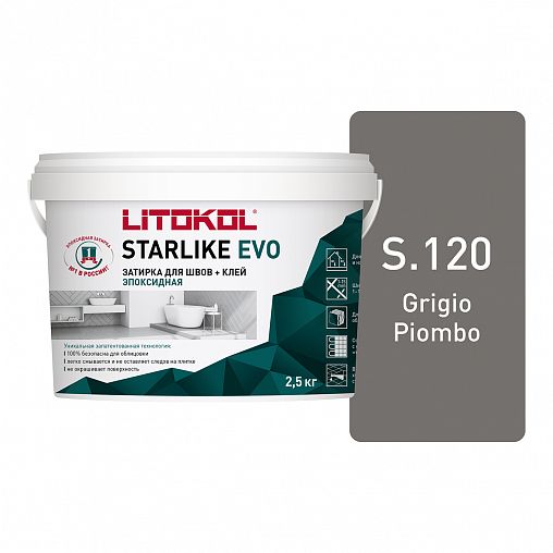 Затирка эпоксидная двухкомпонентная Litokol Starlike Evo S.120, Grigio Piombo, 2,5 кг фото