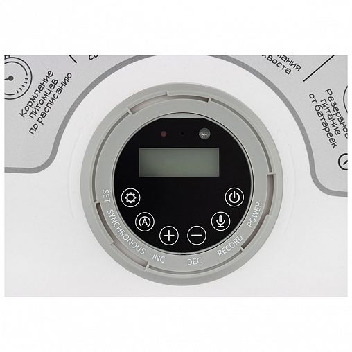 Автокормушка Energy ZOO 20009Smart, 5 Вт, 4,2 л, белая фото Автокормушка Energy ZOO 20009Smart, 5 Вт, 4,2 л, белая фото