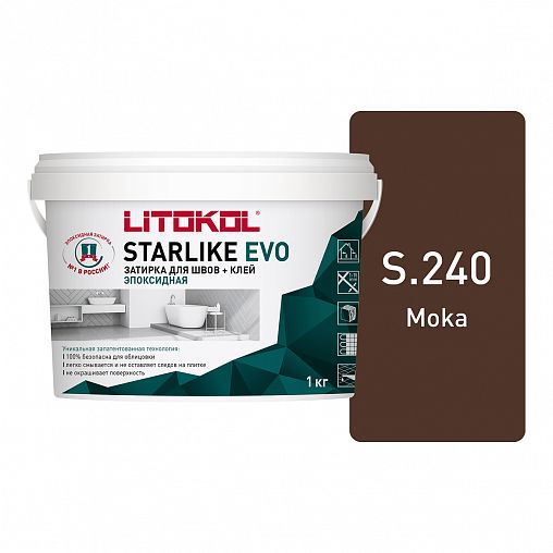 Затирка эпоксидная двухкомпонентная Litokol Starlike Evo S.240, Moka, 1 кг фото