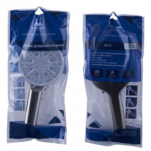 Лейка для душа Fashun N019, 3 режима, сатин/серая фото