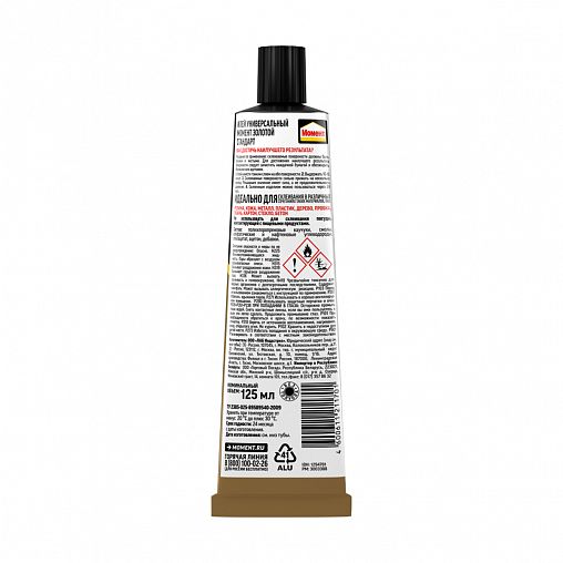 Клей универсальный Момент Золотой стандарт, 125 мл в шоубоксе фото