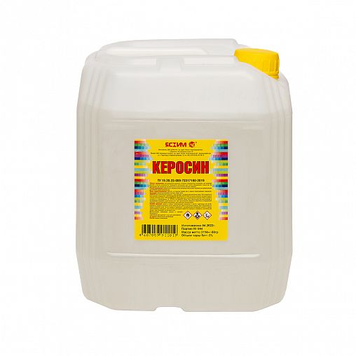 Керосин Ясхим Евро, 5 л фото