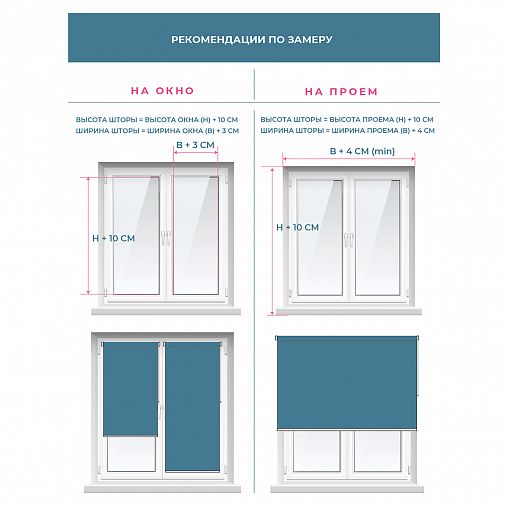 Рулонная штора Decofest Шалюр Молочный, блэкаут, миниролл, 50 x 160 см фото