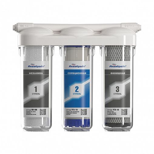 Трехступенчатая система очистки воды с краном Аквабрайт АБФ-ТРИА-СТАНДАРТ фото