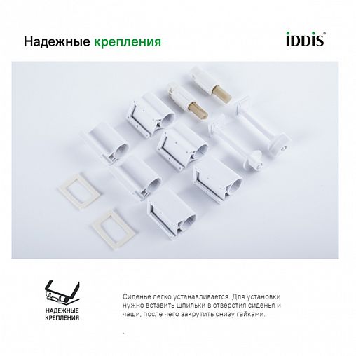Сиденье для унитаза IDDIS Soft Close 006, 40,5 x 35 x 3,8 см, белое фото