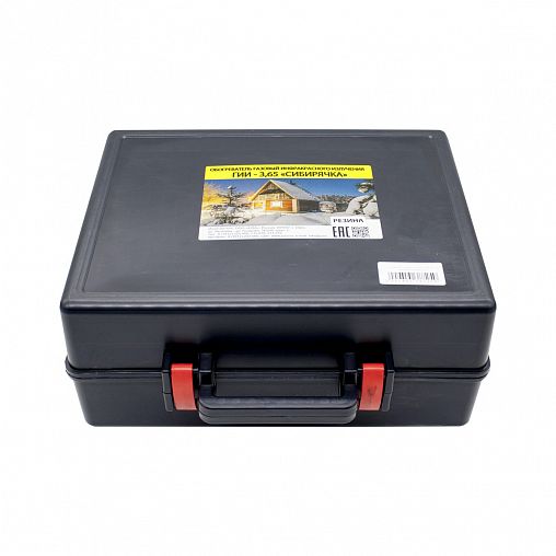 Газовый инфракрасный обогреватель Сибирячка ГИИ-3.65, 3,65 кВт фото