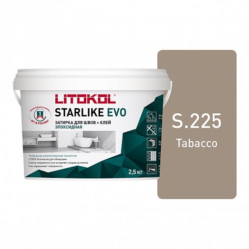 Затирка эпоксидная двухкомпонентная Litokol Starlike Evo S.225, Tabacco, 2,5 кг фото