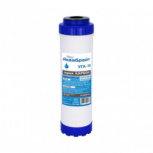 Угольный картридж для сорбционной очистки Аквабрайт УГА-10 Карбон, Slim Line фото