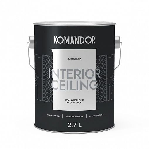 Краска для потолка Komandor Interior Ceiling, глубокоматовая, 2,7 л, белоснежная фото
