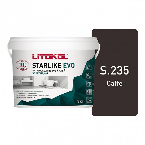 Затирка эпоксидная двухкомпонентная Litokol Starlike Evo S.235, Caffe, 5 кг фото