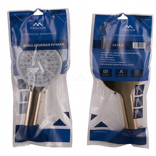 Лейка для душа Fashun A019-21, 3 режима, бронза/светло-серая фото