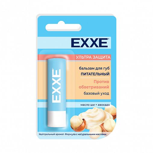 Бальзам для губ питательный EXXE Ультра защита, 4,2 г фото